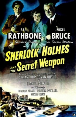 Шерлок Холмс и секретное оружие